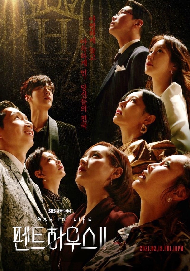 《上流戰爭3》羅根復活路透曝光!2021六月待播韓劇,不只《機醫2》,宋江韓素希甜到未播先火