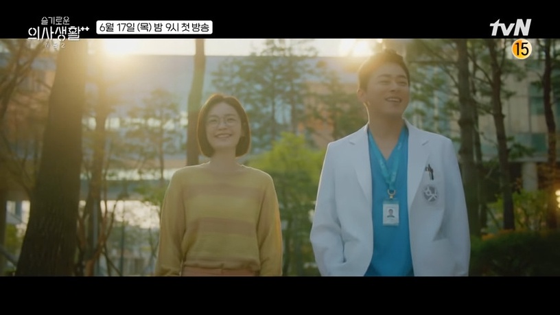《上流戰爭3》羅根復活路透曝光!2021六月待播韓劇,不只《機醫2》,宋江韓素希甜到未播先火