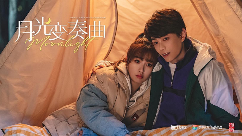 近期陸劇熱度榜TOP 2:丁禹兮、虞書欣《月光變奏曲》