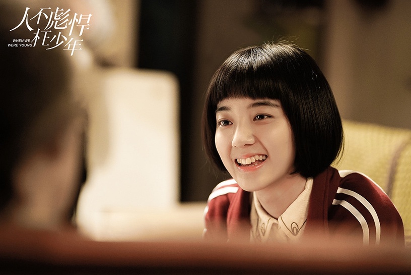 憑「甜寵陸劇」爆火的女星7:萬鵬 代表作《人不彪悍枉少年》