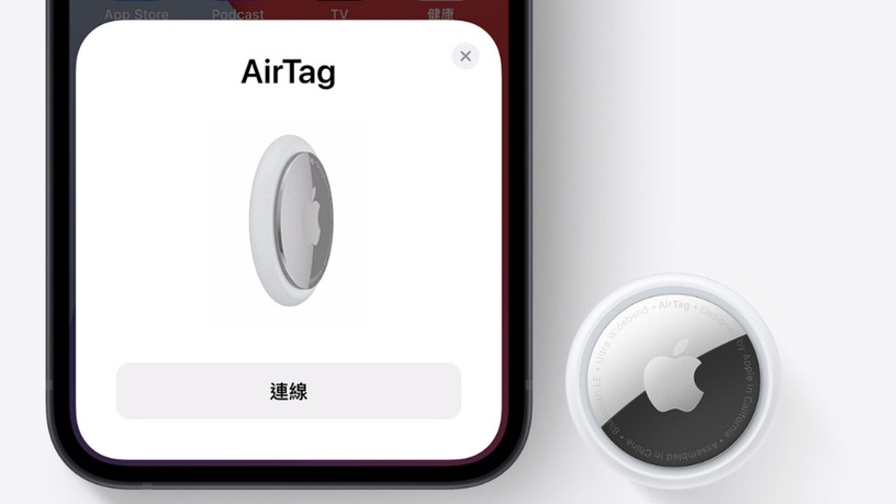 APPLE防丟神器「AirTag」正式開賣!售價、首批到貨時間一次看,還能加上Emoji鐫刻~