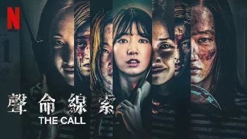 Netflix 8部恐怖驚悚電影推薦!《厲陰宅》每看必嚇慘,《歡迎光臨死亡小鎮》也是經典