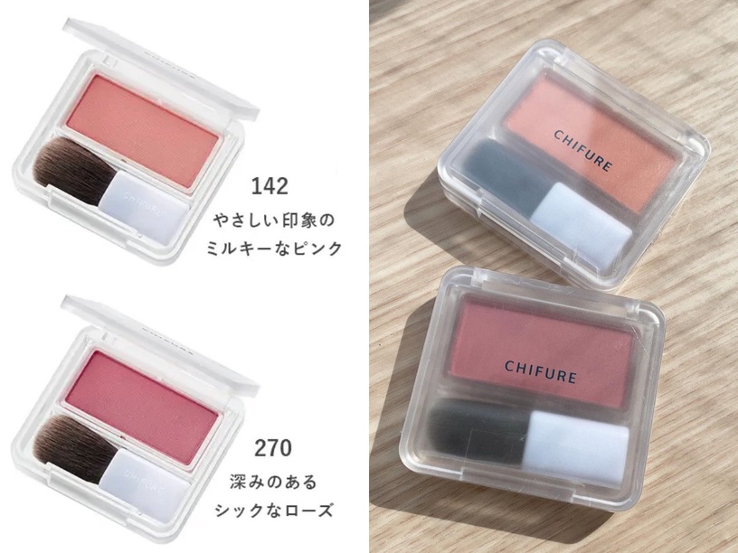 PTT推薦開架彩妝9:Chifure 腮紅,NT.129