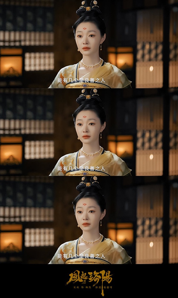 網議「永遠的神古裝美人」TOP 7:宋軼