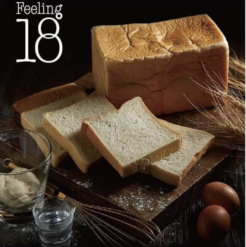 2021最新「生吐司特蒐」推薦5:Feeling18C