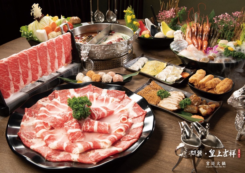 「這一鍋皇室秘藏鍋物」「金額累計無上限」的外帶優惠