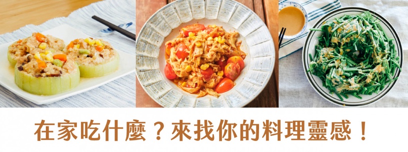 20大超人氣生鮮外送平台Top17:天天里仁-生鮮