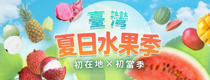 20大超人氣生鮮外送平台Top15:放心初蔬果網