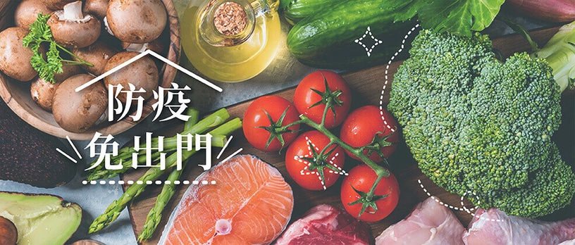 20大超人氣生鮮外送平台Top13:奧丁丁市集