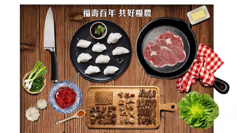 20大超人氣生鮮外送平台Top12:福壽百貨店-生鮮