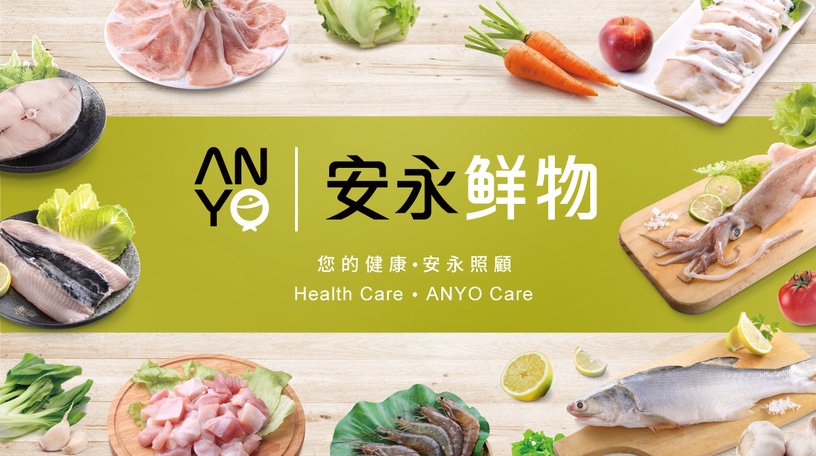 20大超人氣生鮮外送平台Top7:安永鮮物