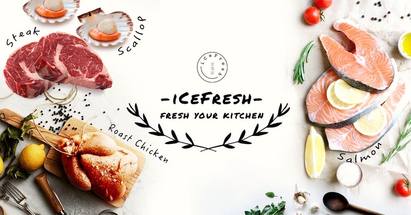 20大超人氣生鮮外送平台Top5:iCeFresh愛食鮮