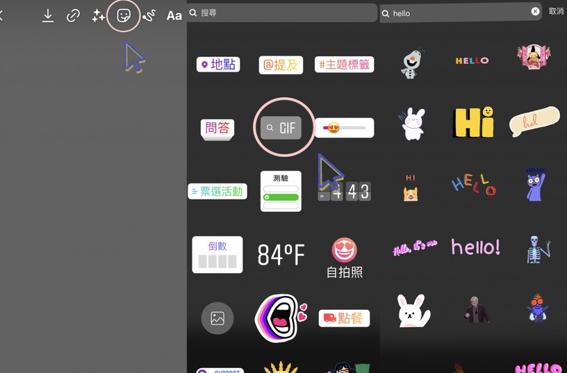 點選「限時動態」>選擇所選「照片」>點選上方「笑臉」>再點選「GIF」>上方「搜尋」輸入關鍵字即可。