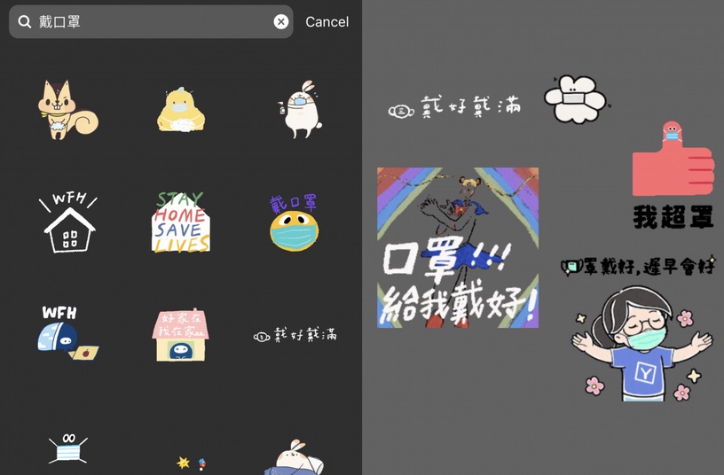 點選「限時動態」>選擇所選「照片」>點選上方「笑臉」>再點選「GIF」>上方「搜尋」輸入關鍵字即可。