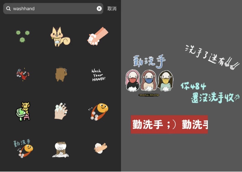 點選「限時動態」>選擇所選「照片」>點選上方「笑臉」>再點選「GIF」>上方「搜尋」輸入關鍵字即可。