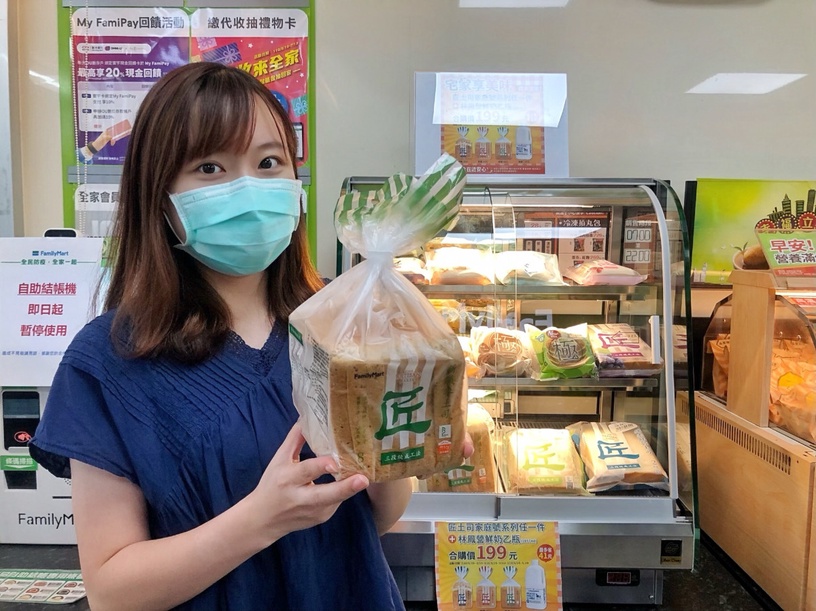 免出門就能買好菜!全家便利商店推出「有機蔬菜箱」,14種新鮮蔬菜幫你宅配送到家!