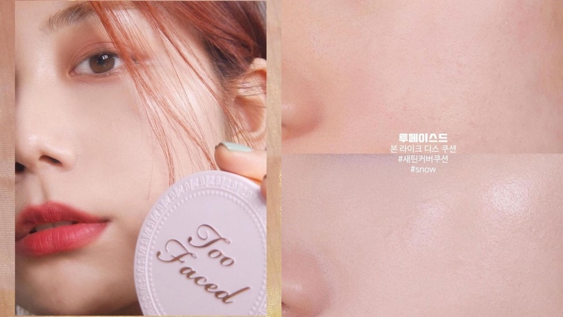 2021 夢幻粉「氣墊粉餅」推薦!蘭芝、Clio一秒拍出水光肌,mude、TOO FACED顏值控必收