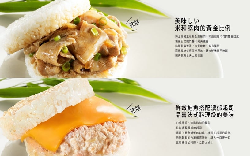 聯夏調理包-「台灣經典風味」東坡肉、黑胡椒牛腩,200g/價格NT$45