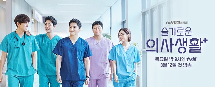 「醫療題材片」推薦 1:《良醫墨非》(The Good Doctor)