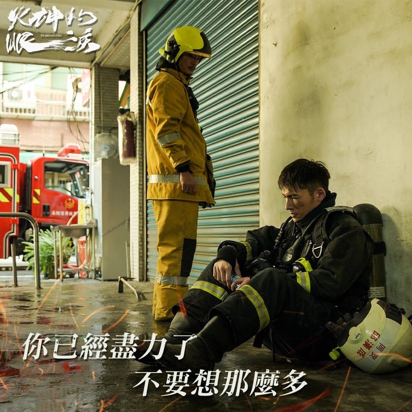 「有時候不只是救一個人,而是整個家庭」《火神的眼淚》15句超虐心催淚經典語錄