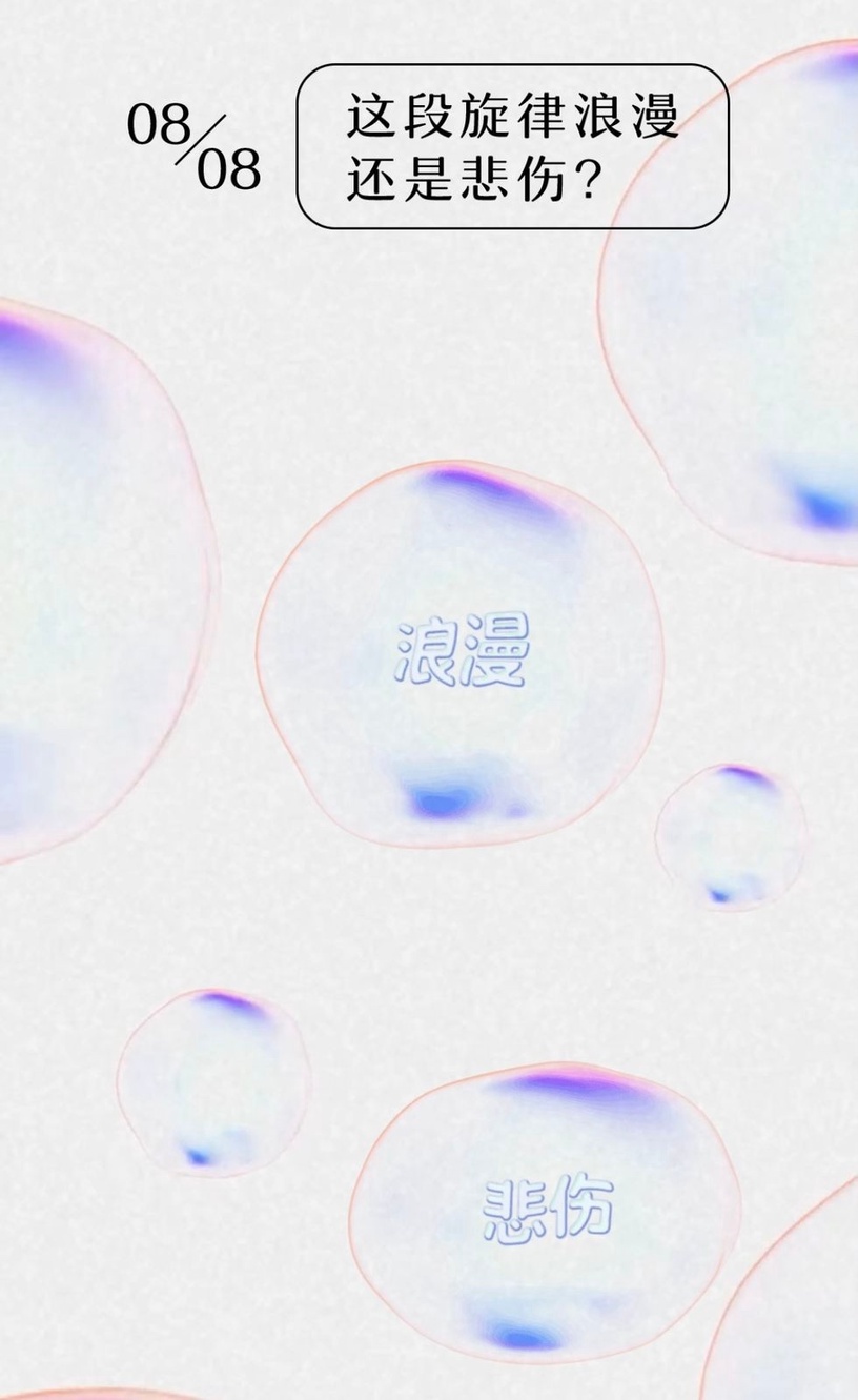 IG爆紅超神準「人格主導色測驗」!快來一起聽音樂,測出你的內在&外在性格