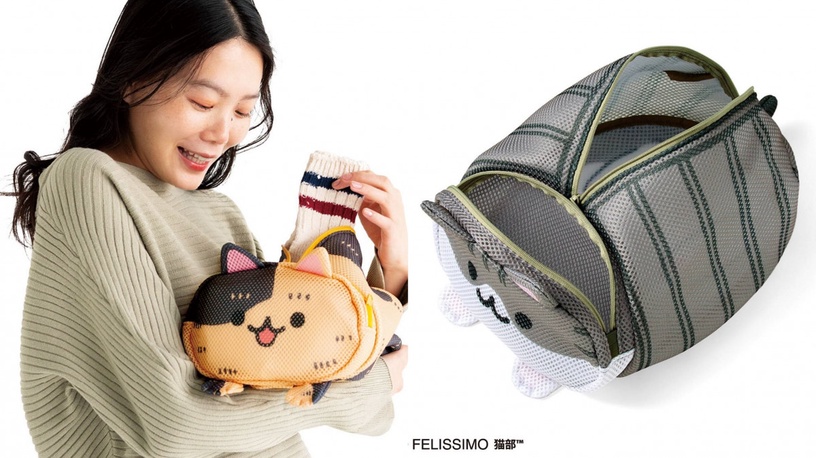 貓奴尖叫!日本雜貨品牌推Q萌「貓咪洗衣袋」,四種花色貓貓一次集結!