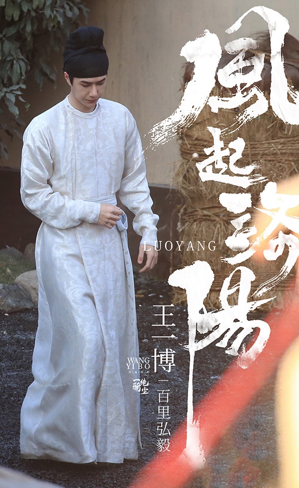 五月最受歡迎陸劇演員排行榜TOP 10:王一博