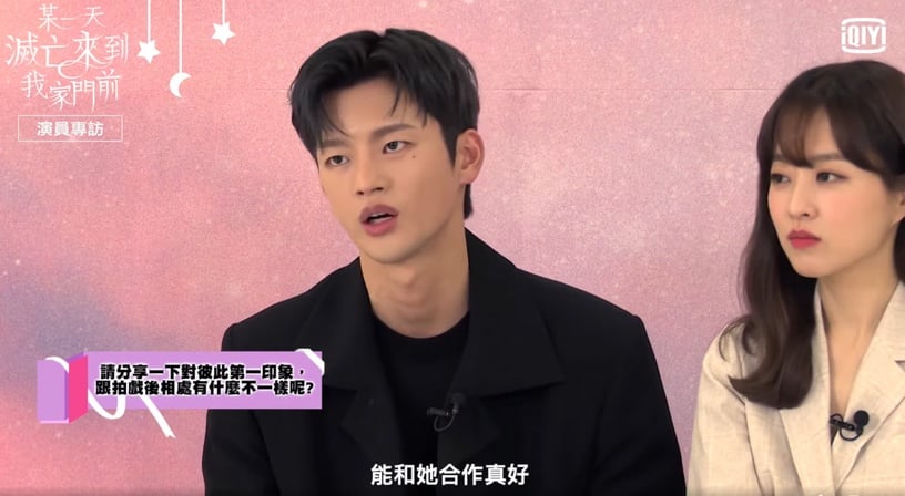 《某一天滅亡》朴寶英徐仁國合作是命定?滅亡CP奇妙緣份,朴寶英:徐仁國和我最有默契