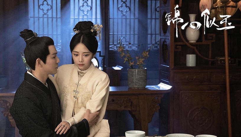 《錦心似玉》