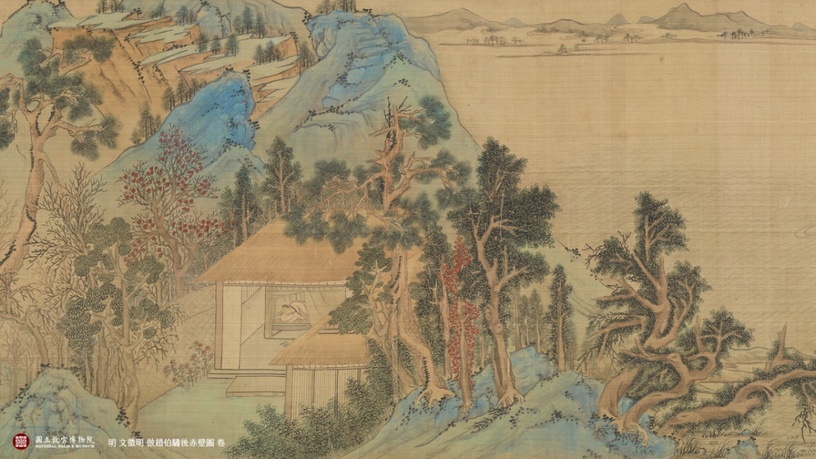 #Google Meet/Line視訊會議背景推薦:卡納赫拉