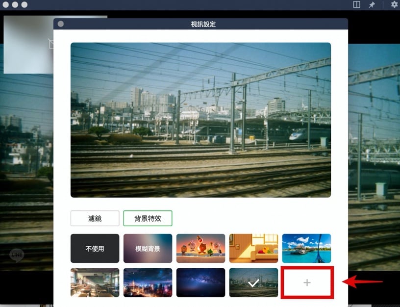 #Google Meet/Line視訊會議背景推薦:卡納赫拉