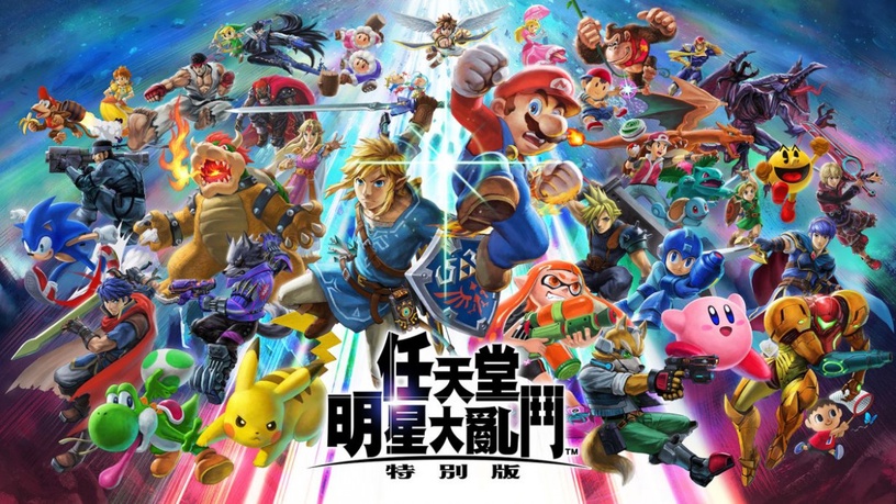 2021 Switch遊戲人氣TOP10:煮過頭 Overcooked 1+2合輯