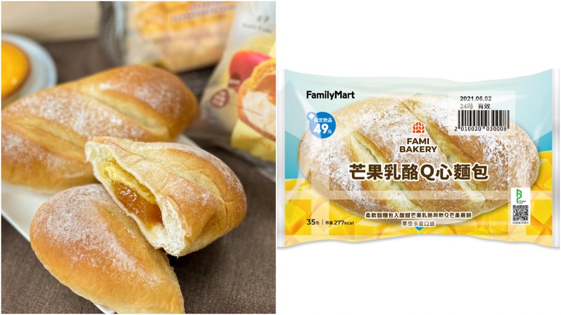 全家芒果季開跑,再推Pablo甜點!