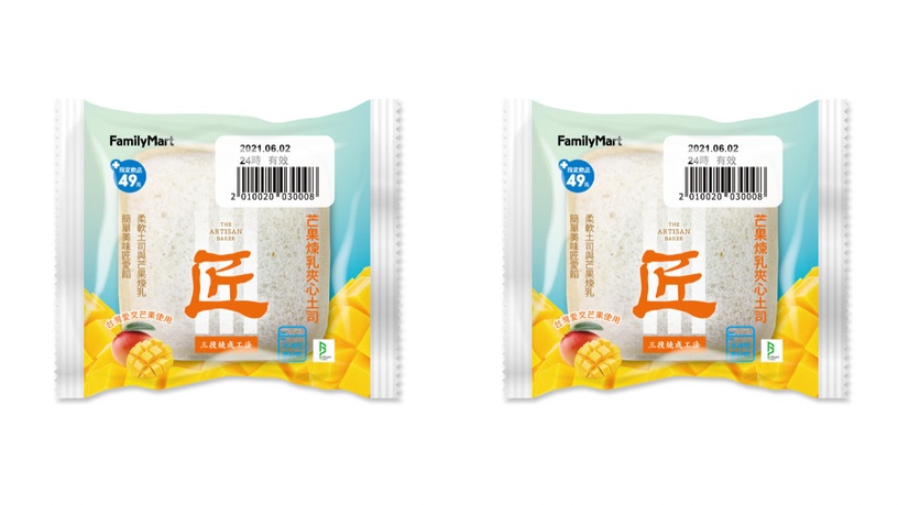 全家芒果季開跑,再推Pablo甜點!