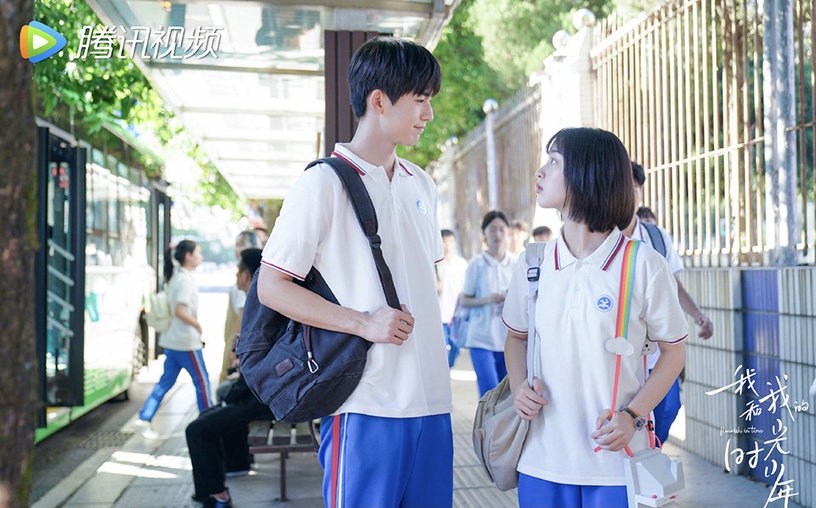 《我和我的時光少年》