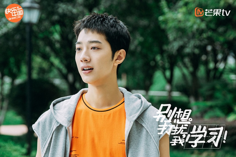2021青春陸劇高顏值「校園男神」4:賴冠霖 飾演《別想打擾我學習》林驍然