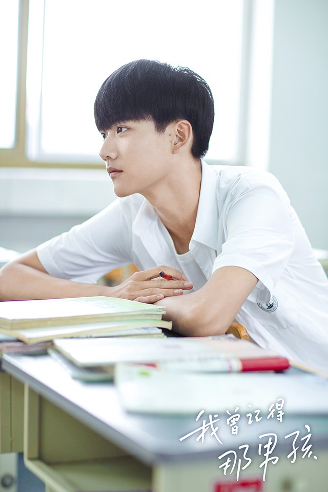 2021青春陸劇高顏值「校園男神」7:周柯宇 飾演《我曾記得那男孩》章揚