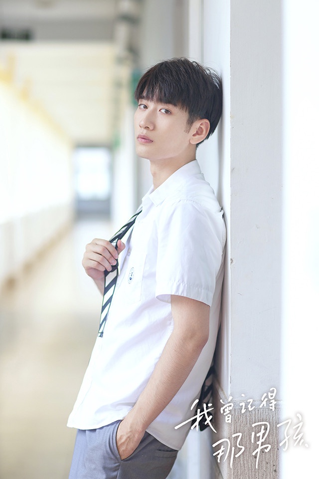 2021青春陸劇高顏值「校園男神」8:丰楚軒 飾演《我曾記得那男孩》李宇翔