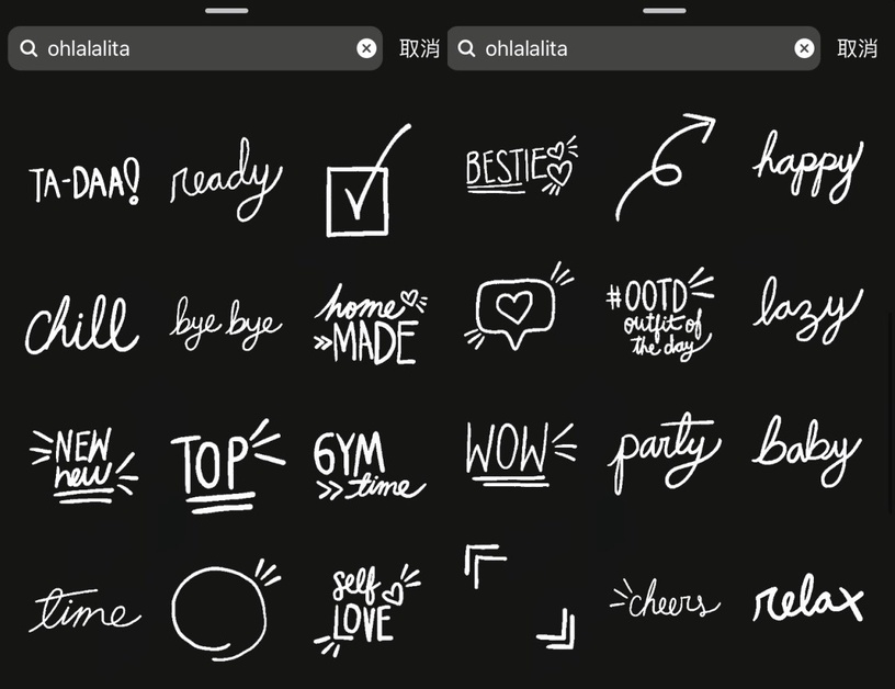 IG 限時動態/GIF關鍵字11:ohlalalita