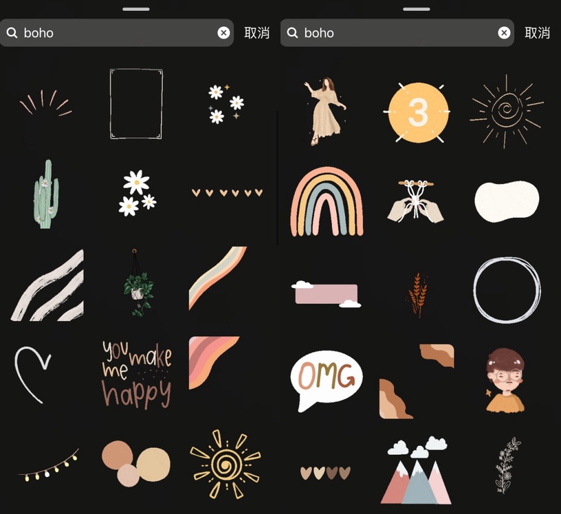 IG 限時動態/GIF關鍵字15:Boho