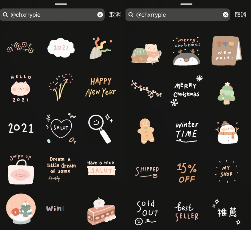 IG 限時動態/GIF關鍵字14:@chxrrypie