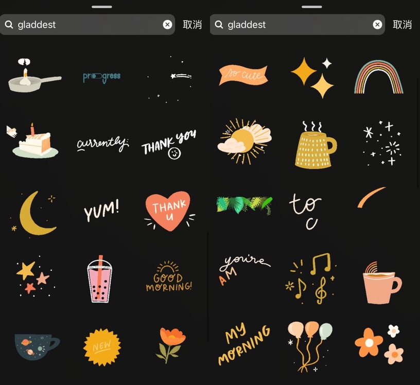 IG 限時動態/GIF關鍵字13:gladdest