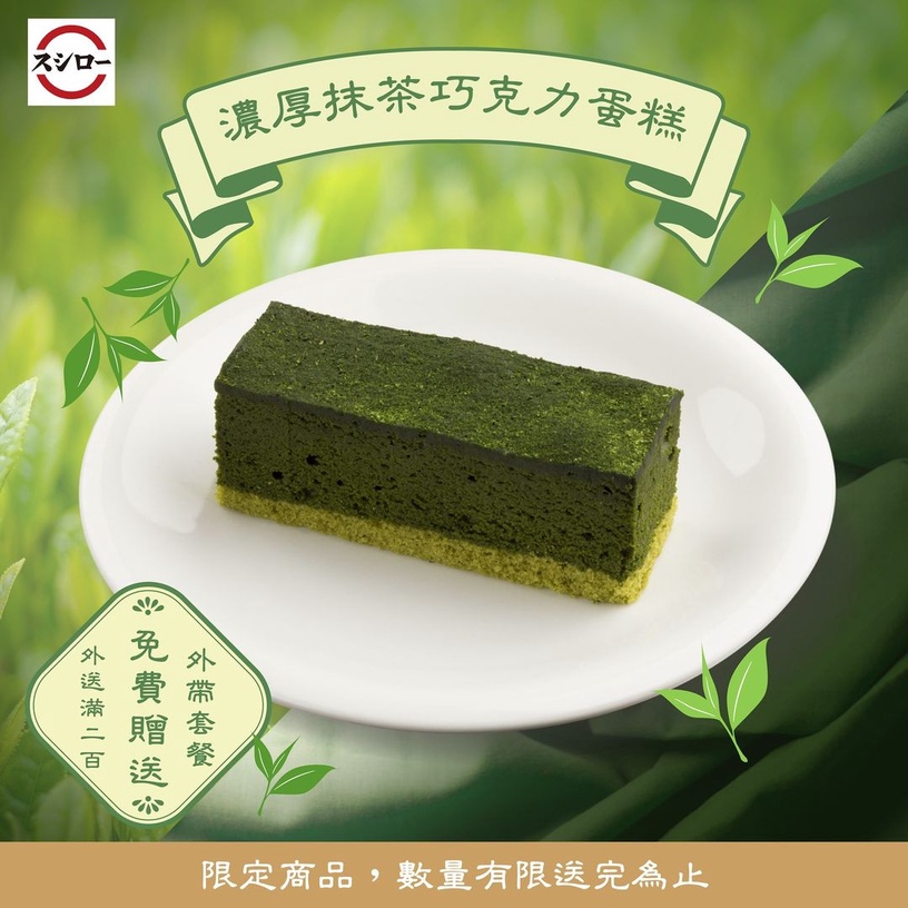 壽司防疫外帶外送優惠懶人包!