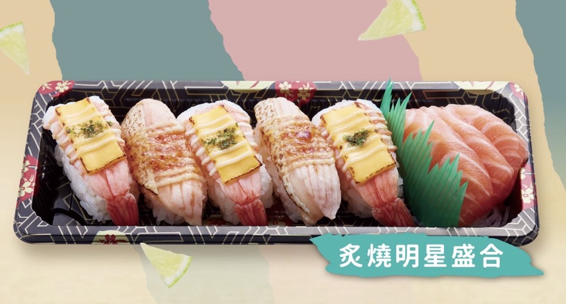 壽司防疫外帶外送優惠懶人包!