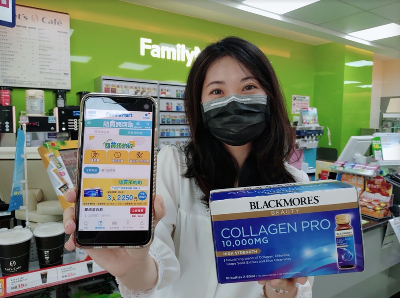 全家APP新功能「隨買預約取」上線,加碼送拿鐵!