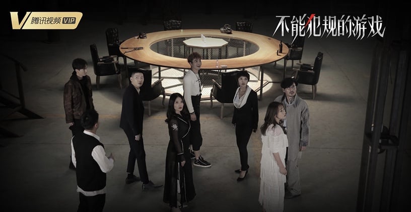 網評2021上半年最糟的「小說改編陸劇」10:《不能犯規的遊戲》豆瓣評分3.8