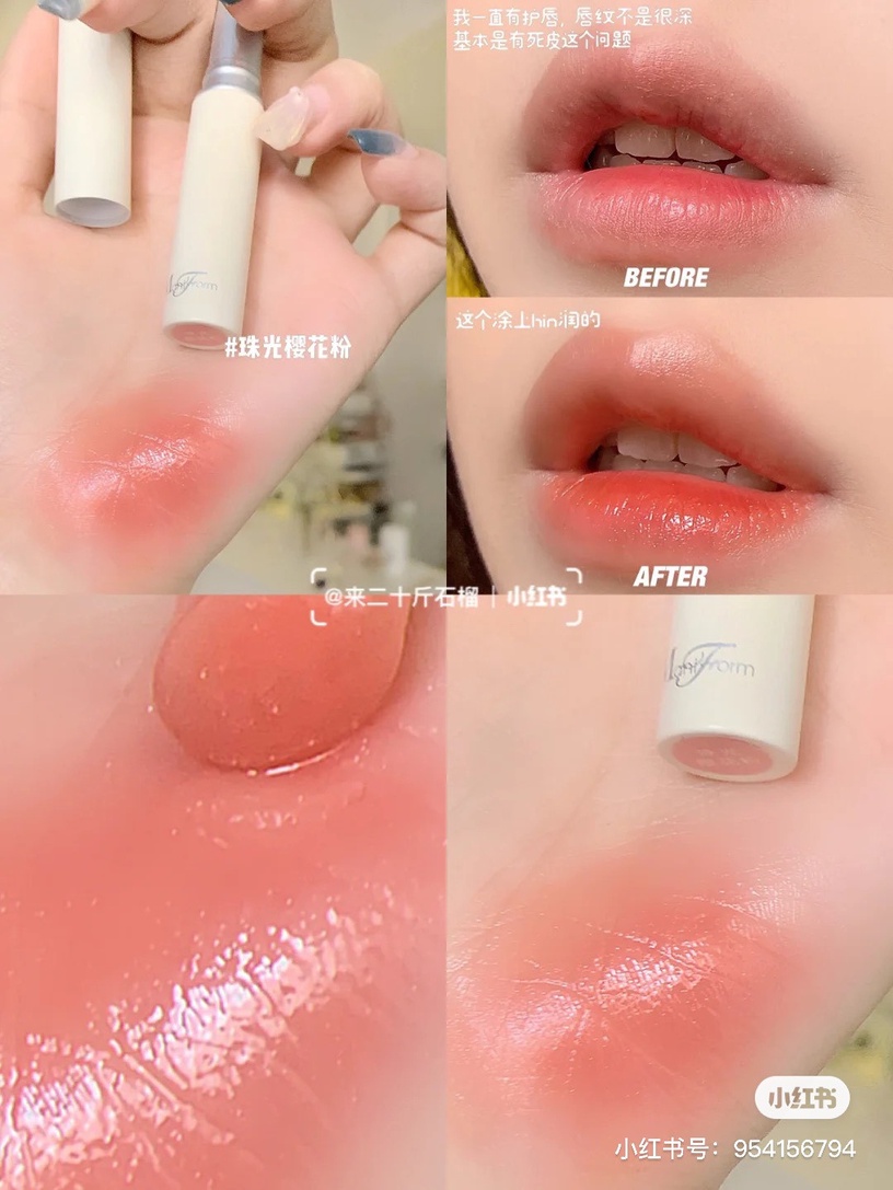 跟著《滅亡》學逆齡女星朴寶英妝容重點5:粉嫩系唇彩