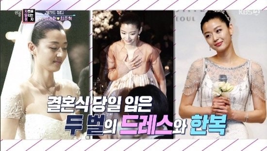 全智賢傳離婚?全智賢婚姻故事堪比韓劇!高帥CEO愛上女神,婚禮燒掉20億是歷代最貴?