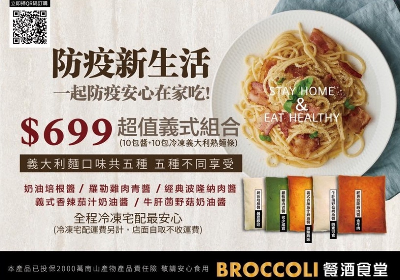 「人氣餐酒館Bistro」外帶外送優惠懶人包:貓下去敦北俱樂部&俱樂部男孩沙龍