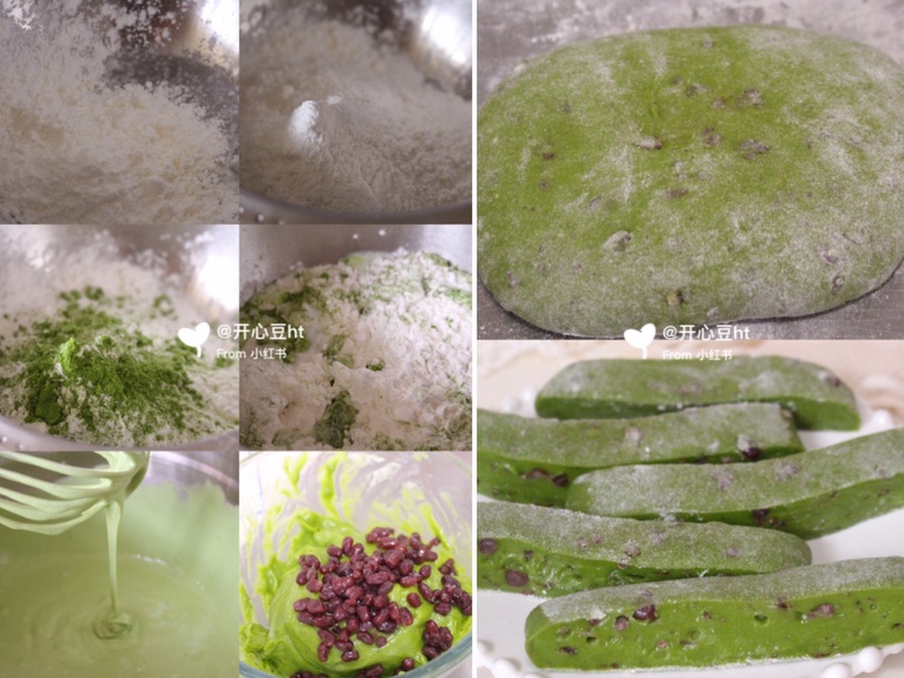 抹茶甜點食譜1:抹茶蜜豆牛奶糕